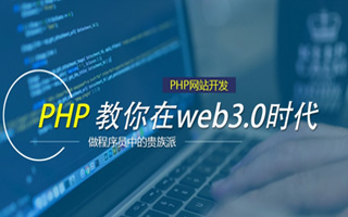 临猗 php市场占有率,PHP会被淘汰吗？